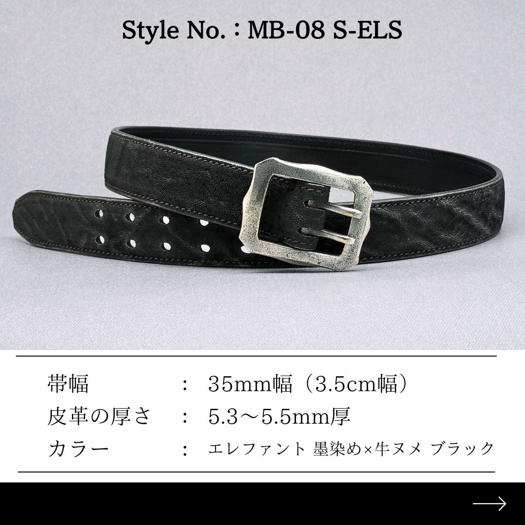 MANIFOLD ［MB-08 S-ELS］ 35mm MANIFOLD BELT（ エレファント