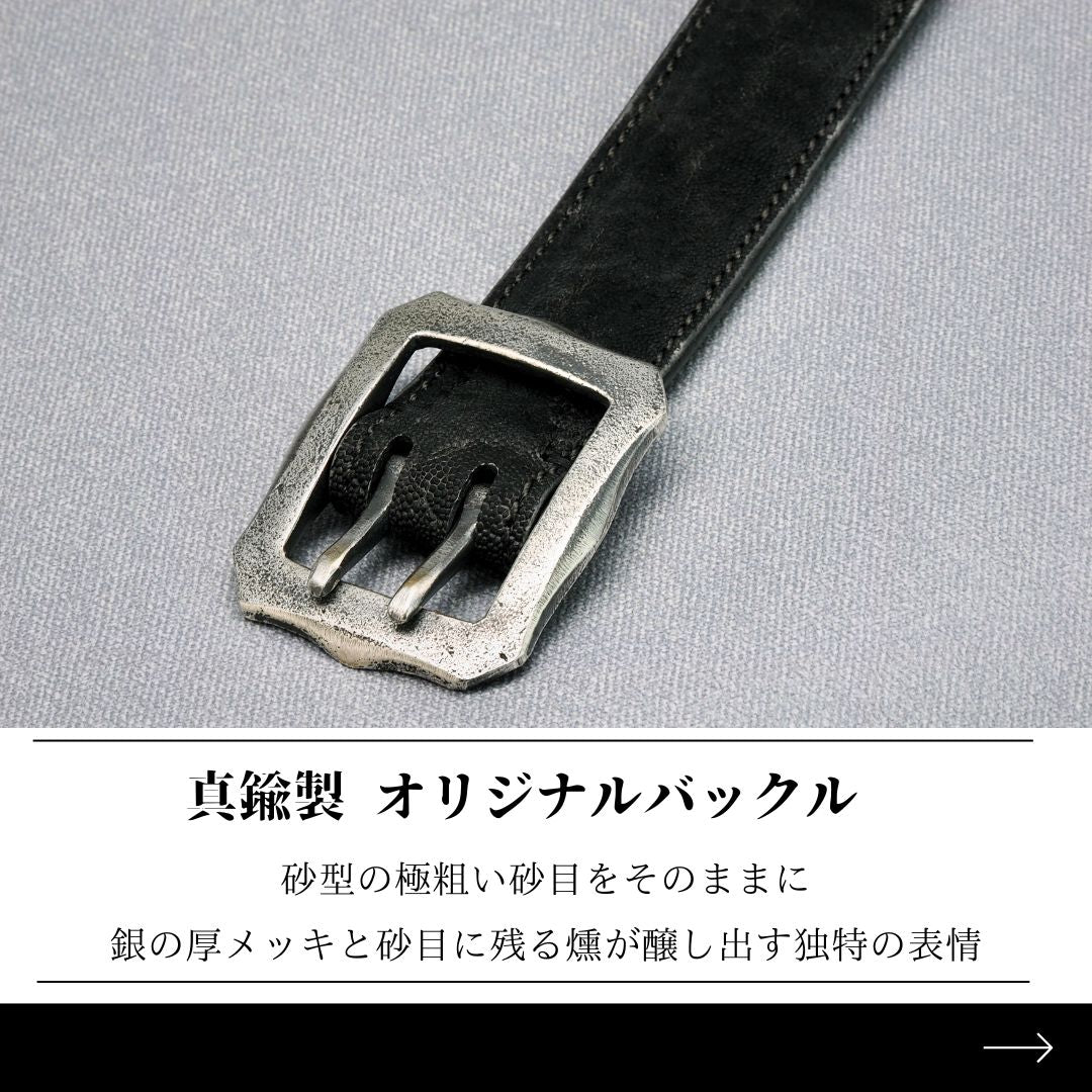 MANIFOLD ［MB-08 S-ELS］ 35mm MANIFOLD BELT（ エレファント