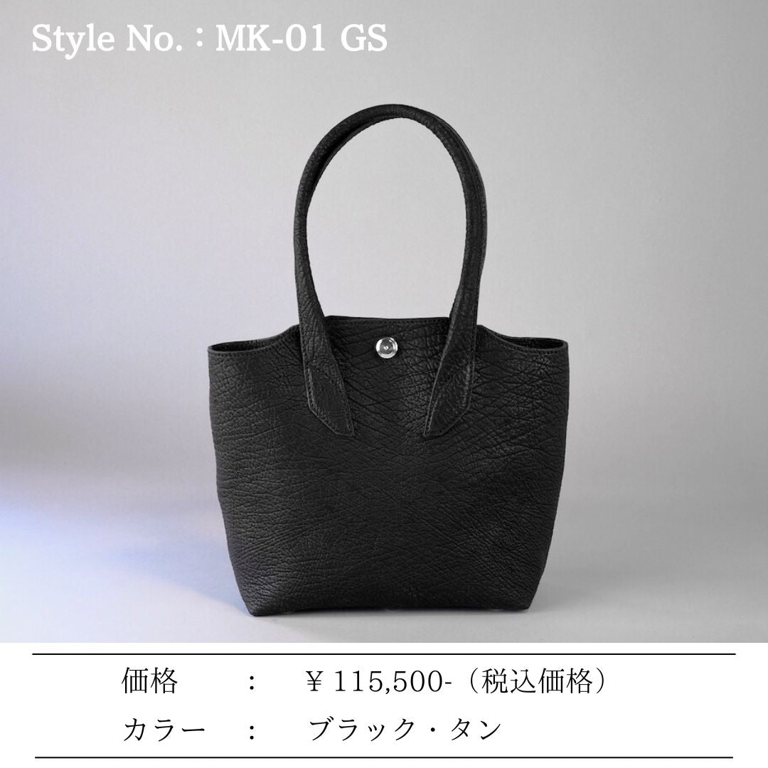 MK-01 GS　TOTE BAG［S］ 馬ヌメ極厚シュリンク BLACK