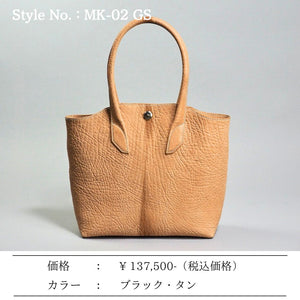 MK-02 GS　TOTE BAG［M］ 馬ヌメ極厚シュリンク TAN