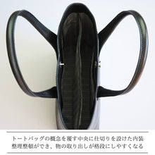 Load image into Gallery viewer, MK-03 GS　TOTE BAG［L］ 馬ヌメ極厚シュリンク BLACK