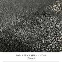 画像をギャラリービューアに読み込む, MK-03 GS　TOTE BAG［L］ 馬ヌメ極厚シュリンク BLACK