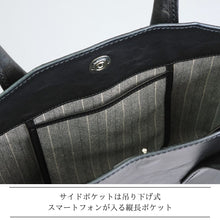 画像をギャラリービューアに読み込む, ［受注製作］RY-52 PL-B　MORAY TOTE BAG［S］-MORAY Concho Ver.-
