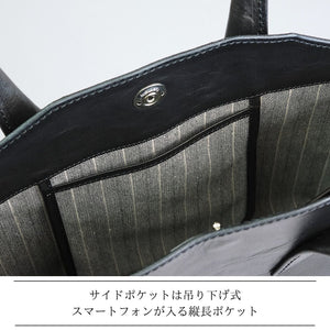 ［受注製作］RY-52 PL-B　MORAY TOTE BAG［S］-MORAY Concho Ver.-
