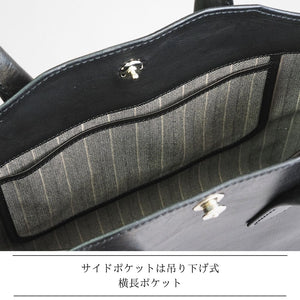 ［受注製作］RY-52 PL-B　MORAY TOTE BAG［S］-MORAY Concho Ver.-