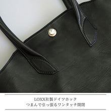 Load image into Gallery viewer, MK-03 GS　TOTE BAG［L］ 馬ヌメ極厚シュリンク BLACK