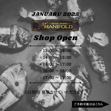 画像をギャラリービューアに読み込む, 1月 MANIFOLD SHOP ご来店予約 （1月16日〜1月31日）