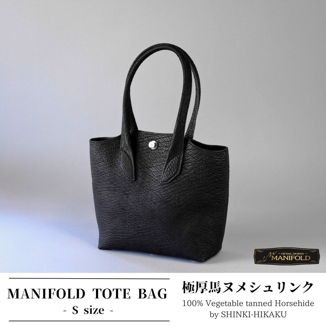 MK-01 GS　TOTE BAG［S］ 馬ヌメ極厚シュリンク BLACK