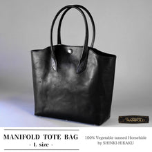 Load image into Gallery viewer, MK-03　TOTE BAG［L］BLACK