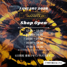 画像をギャラリービューアに読み込む, 2026年1月 MANIFOLD SHOP ご来店予約