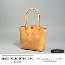 Load image into Gallery viewer, MK-01　TOTE BAG［S］ TAN