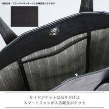画像をギャラリービューアに読み込む, ［受注製作］RY-51 PL-B　MORAY TOTE BAG［S］-No Concho Ver.-