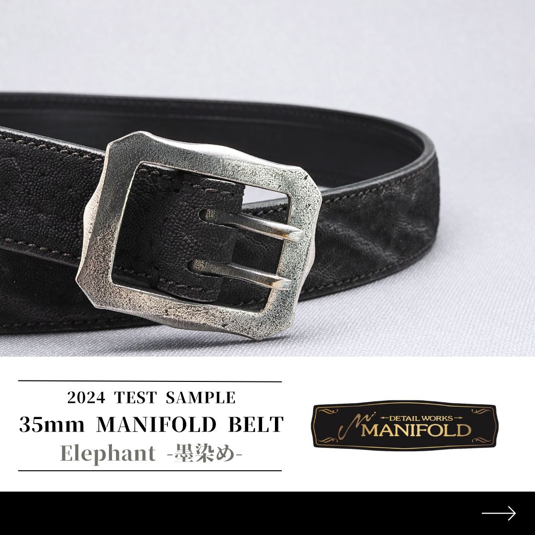 MANIFOLD ［MB-08 S-ELS］ 35mm MANIFOLD BELT（ エレファント 墨染め