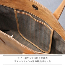 Load image into Gallery viewer, 【2025 TEST SAMPLE】MK-01　TOTE BAG［S］　　手染め BROWN