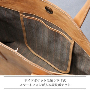 MK-01　TOTE BAG［S］ TAN