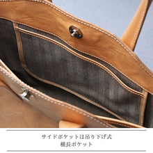 Load image into Gallery viewer, 【2025 TEST SAMPLE】MK-01　TOTE BAG［S］　　手染め BROWN