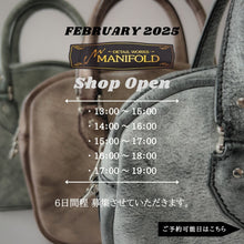 画像をギャラリービューアに読み込む, 2月 MANIFOLD SHOP ご来店予約 （2月17日〜2月28日）