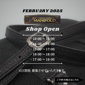 2月 MANIFOLD SHOP ご来店予約 （2月4日〜2月16日）