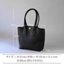 Load image into Gallery viewer, 【2025 TEST SAMPLE】MK-01 GS　TOTE BAG［S］ 馬ヌメ極厚本シュリンク LA-BLACK