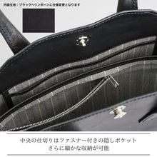 画像をギャラリービューアに読み込む, ［受注製作］RY-51 PL-B　MORAY TOTE BAG［S］-No Concho Ver.-