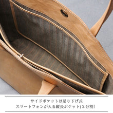 画像をギャラリービューアに読み込む, MK-03　TOTE BAG［L］TAN