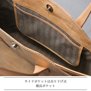 MK-03　TOTE BAG［L］TAN