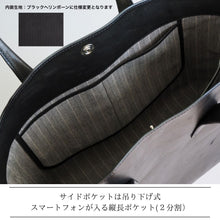 画像をギャラリービューアに読み込む, ［受注製作］MK-02　TOTE BAG［M］BLACK