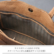 Load image into Gallery viewer, MK-02 GS　TOTE BAG［M］ 馬ヌメ極厚シュリンク TAN