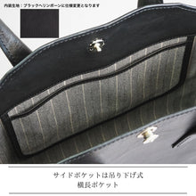 画像をギャラリービューアに読み込む, ［受注製作］RY-51 PL-B　MORAY TOTE BAG［S］-No Concho Ver.-