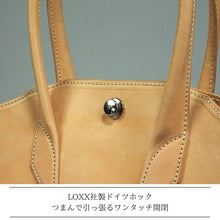 画像をギャラリービューアに読み込む, MK-03　TOTE BAG［L］TAN