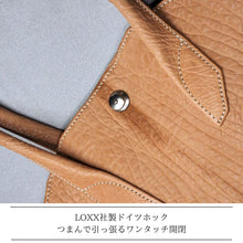 Load image into Gallery viewer, MK-01 GS　TOTE BAG［S］ 馬ヌメ極厚シュリンク TAN