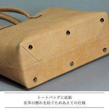 画像をギャラリービューアに読み込む, MK-01　TOTE BAG［S］ TAN