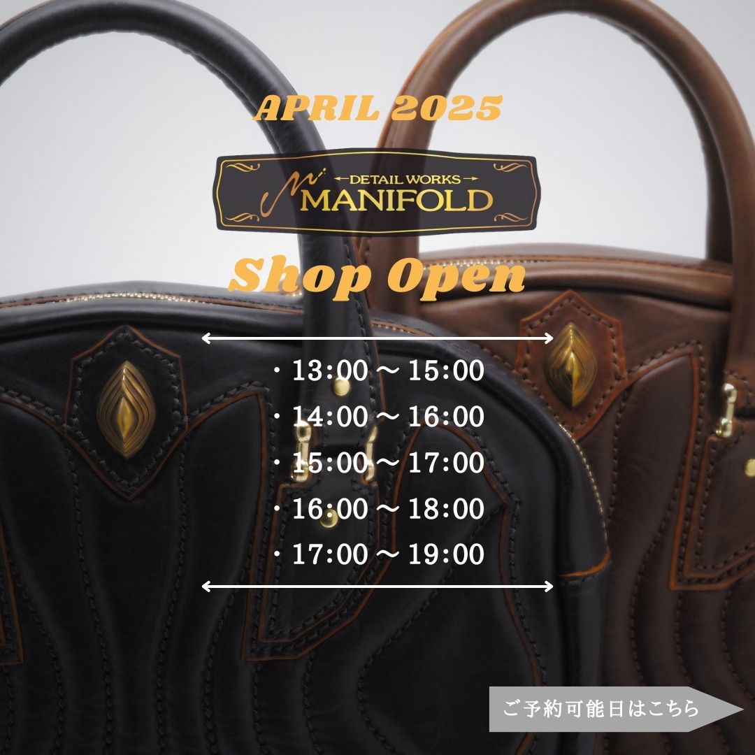 商品 – MANIFOLD←DETAIL WORKS→