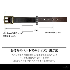 MB-12 S ［馬ヌメ極厚本シュリンク］（35mm幅）