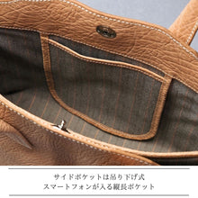 Load image into Gallery viewer, MK-01 GS　TOTE BAG［S］ 馬ヌメ極厚シュリンク TAN