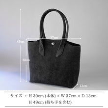 画像をギャラリービューアに読み込む, MK-02 GS　TOTE BAG［M］ 馬ヌメ極厚シュリンク TAN