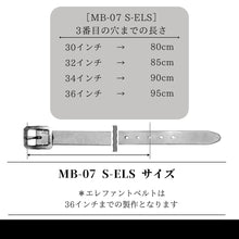 画像をギャラリービューアに読み込む, MB-07 S-ELS ［エレファント 墨染め］（30mm幅）