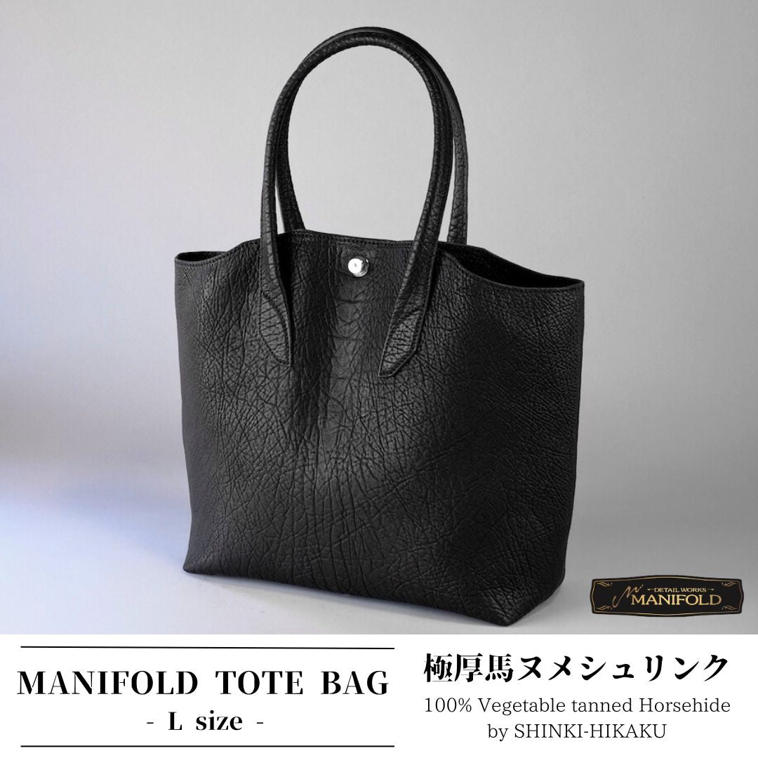 MK-03 GS　TOTE BAG［L］ 馬ヌメ極厚シュリンク BLACK