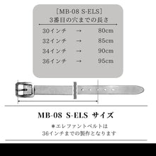 Load image into Gallery viewer, MB-08 S-ELS ［エレファント 墨染め］（35mm幅）