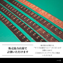 画像をギャラリービューアに読み込む, 【受注製作】MB-11 S ［馬ヌメ極厚本シュリンク］（30mm幅）