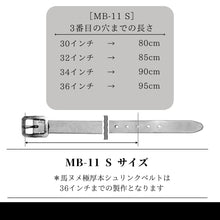 画像をギャラリービューアに読み込む, 【受注製作】MB-11 S ［馬ヌメ極厚本シュリンク］（30mm幅）