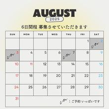 画像をギャラリービューアに読み込む, 8月 MANIFOLD SHOP ご来店予約（8月18日〜8月31日）