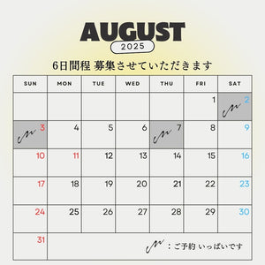 8月 MANIFOLD SHOP ご来店予約（8月18日〜8月31日）