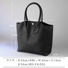 Load image into Gallery viewer, MK-03 GS　TOTE BAG［L］ 馬ヌメ極厚シュリンク BLACK