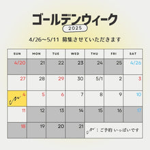 画像をギャラリービューアに読み込む, MANIFOLD SHOP ご来店予約 （4月26日〜5月11日）