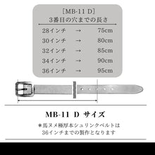 Load image into Gallery viewer, 【2026 TEST SAMPLE】MB-11 D（30mm幅）馬ヌメ極厚本シュリンク  -ダール仕様-