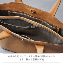 Load image into Gallery viewer, 【2025 TEST SAMPLE】MK-01　TOTE BAG［S］　　手染め BROWN