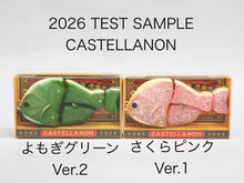 Load image into Gallery viewer, 【2026 TEST SAMPLE】CASTELLANON［Regular Weight］-2 Color-