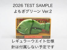 Load image into Gallery viewer, 【2026 TEST SAMPLE】CASTELLANON［Regular Weight］-2 Color-